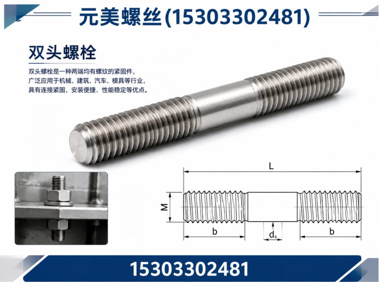 邯郸冀南新区热镀锌拉条展示图
